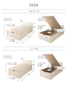 跳ね上げベッド aimable エマーブル