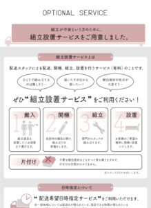 跳ね上げベッド aimable エマーブル