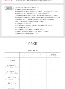跳ね上げベッド aimable エマーブル
