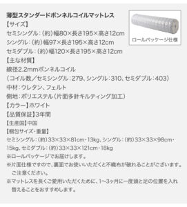 跳ね上げベッド aimable エマーブル