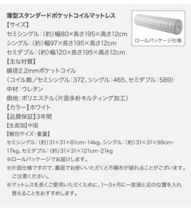 跳ね上げベッド aimable エマーブル