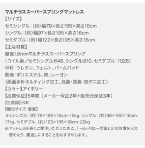 跳ね上げベッド aimable エマーブル