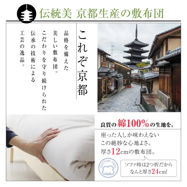 ナチュラル素材と品質にこだわったセミダブル天然木すのこソファ ナチュラル素材と品質にこだわったセミダブル天然木すのこソファ