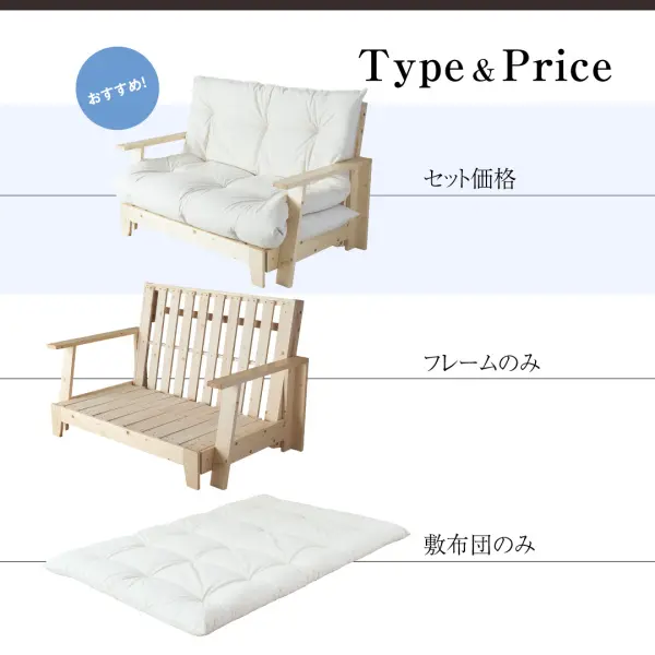 ナチュラル素材と品質にこだわったセミダブル天然木すのこソファ ナチュラル素材と品質にこだわったセミダブル天然木すのこソファ