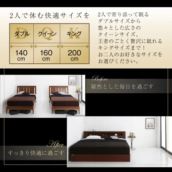 高級ウォルナット材ワイドサイズ収納ベッドFenrirフェンリル 高級ウォルナット材ワイドサイズ収納ベッドFenrirフェンリル