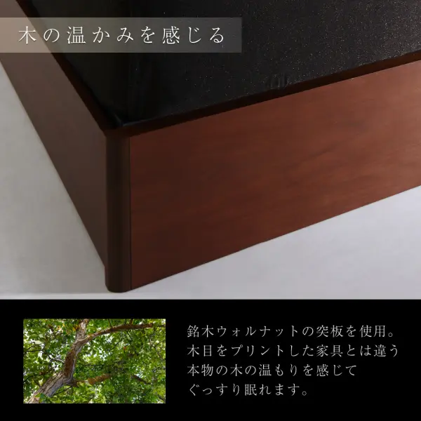 高級ウォルナット材ワイドサイズ収納ベッドFenrirフェンリル 高級ウォルナット材ワイドサイズ収納ベッドFenrirフェンリル