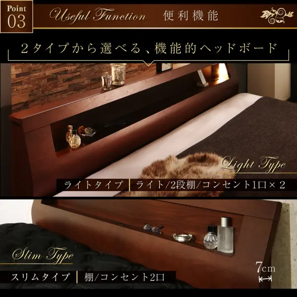 高級ウォルナット材ワイドサイズ収納ベッドFenrirフェンリル 高級ウォルナット材ワイドサイズ収納ベッドFenrirフェンリル