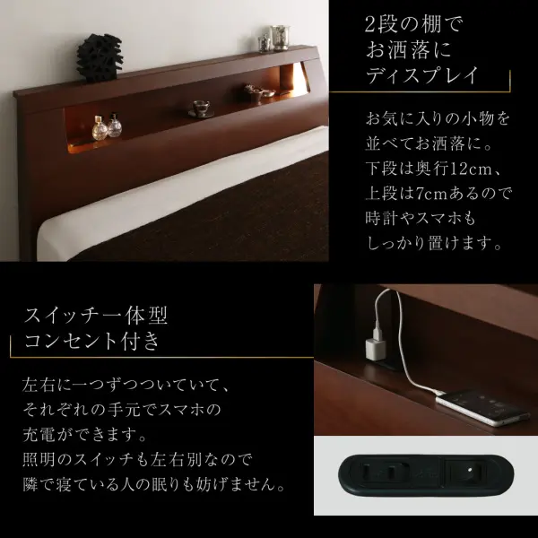 高級ウォルナット材ワイドサイズ収納ベッドFenrirフェンリル 高級ウォルナット材ワイドサイズ収納ベッドFenrirフェンリル