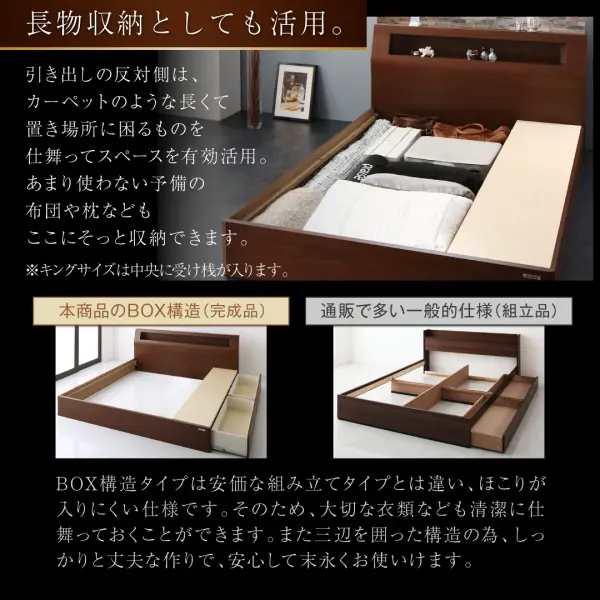 高級ウォルナット材ワイドサイズ収納ベッドFenrirフェンリル 高級ウォルナット材ワイドサイズ収納ベッドFenrirフェンリル