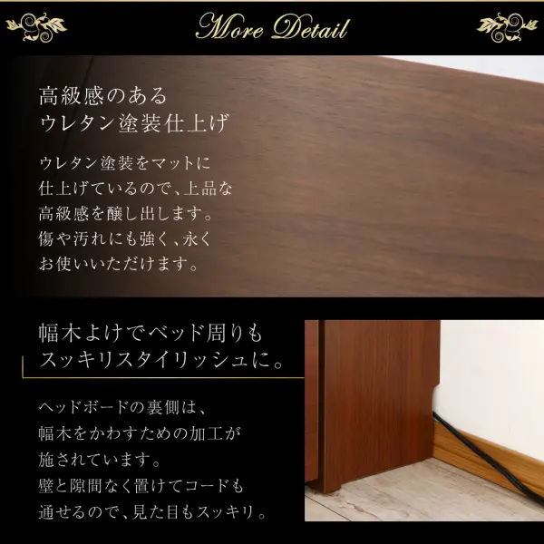 高級ウォルナット材ワイドサイズ収納ベッドFenrirフェンリル 高級ウォルナット材ワイドサイズ収納ベッドFenrirフェンリル