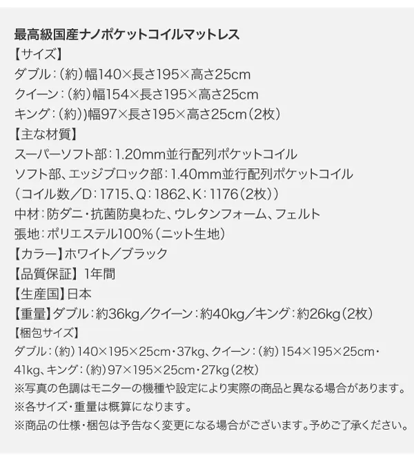 高級ウォルナット材ワイドサイズ収納ベッドFenrirフェンリル 高級ウォルナット材ワイドサイズ収納ベッドFenrirフェンリル