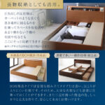 高級アルダー材ワイドサイズデザイン収納ベッド Hrymr フリュム