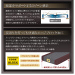 高級アルダー材ワイドサイズデザイン収納ベッド Hrymr フリュム