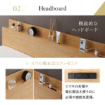 棚・コンセント付きデザインすのこベッドCamilleカミーユ