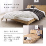 棚・コンセント付きデザインすのこベッドCamilleカミーユ