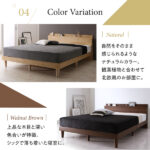棚・コンセント付きデザインすのこベッドCamilleカミーユ