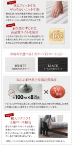 棚・コンセント付きデザインすのこベッドCamilleカミーユ