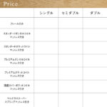 棚・コンセント付きデザインすのこベッドCamilleカミーユ