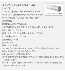 棚・コンセント付きデザインすのこベッドCamilleカミーユ