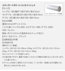棚・コンセント付きデザインすのこベッドCamilleカミーユ