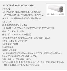 棚・コンセント付きデザインすのこベッドCamilleカミーユ