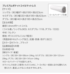 棚・コンセント付きデザインすのこベッドCamilleカミーユ