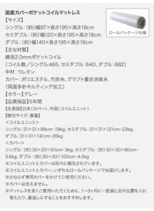 棚・コンセント付きデザインすのこベッドCamilleカミーユ