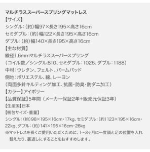 棚・コンセント付きデザインすのこベッドCamilleカミーユ