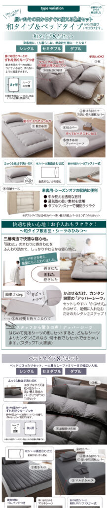 【特別価格】20周年記念!3年保証 新・羽根布団8点セット ニュアンス10カラー