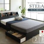 収納ベッド ブラック 『STELA』ステラ