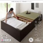 日本製・布団が収納できる大容量収納畳ベッド 悠華 ユハナ