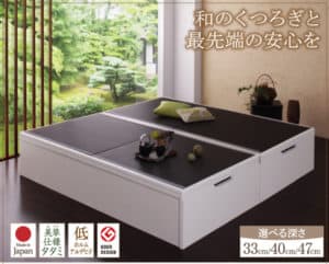 美草・日本製_大容量畳跳ね上げベッド_【Komero】コメロ