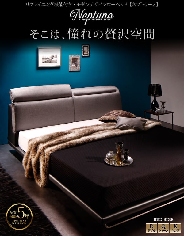 高級ベッド特集｜最高の寝心地を得たい方におすすめの高級ベッドをご紹介！