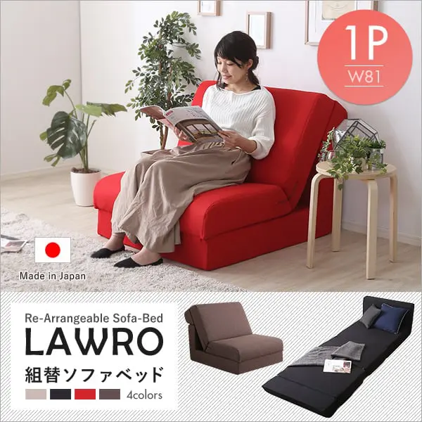 組み換え自由ソファーベッド/ローソファーポケットコイル日本製『Lawro 