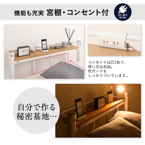 ロフトベッド特集｜わくわく感たっぷりのロフトベッドをご紹介！