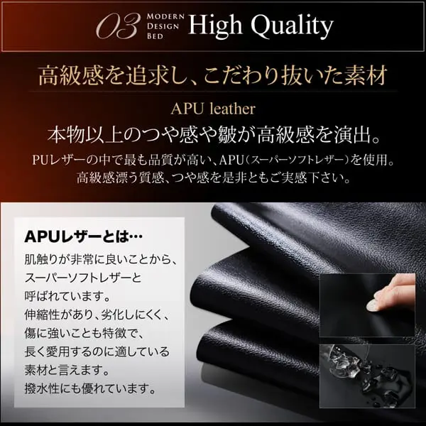 レザーベッド特集|おしゃれで高級感抜群のレザーベッドをご紹介! レザーベッド特集|おしゃれで高級感抜群のレザーベッドをご紹介!