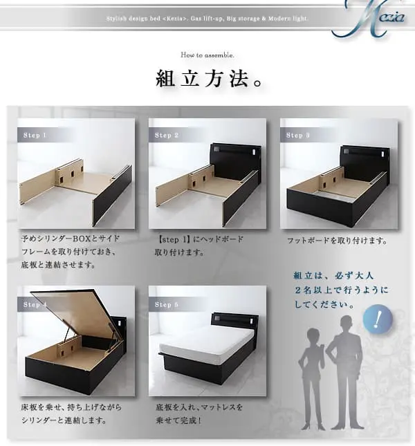 跳ね上げ式ベッド解体済み - 神奈川県の家具