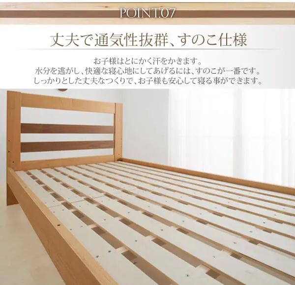 二段ベッドがギシギシうるさい きしみ音対策 きしまない二段ベッド
