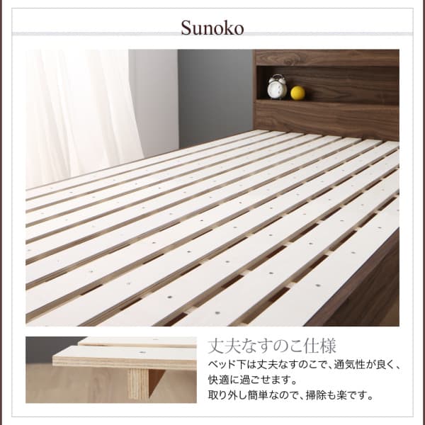 二段ベッドの床板