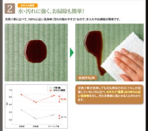 畳ベッドの掃除方法|「い草」のお手入れは乾拭きと掃除機が基本