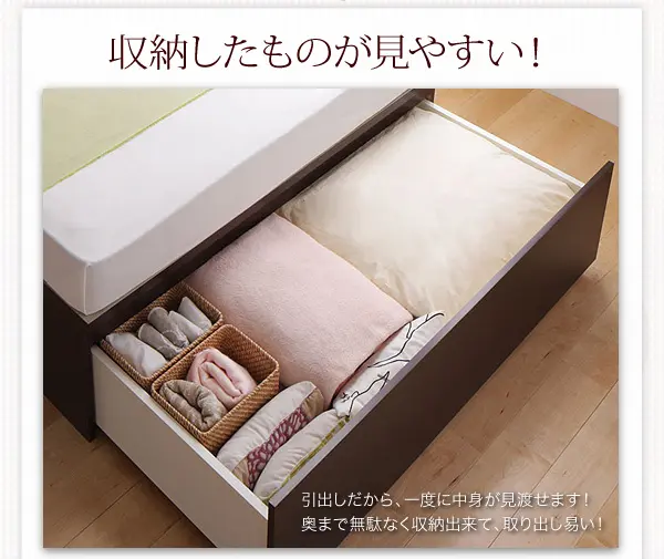 布団が収納できるチェストベッド Fu-ton ふーとん - ベッド通販 