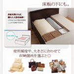 チェストベッド Fu-ton ふーとん