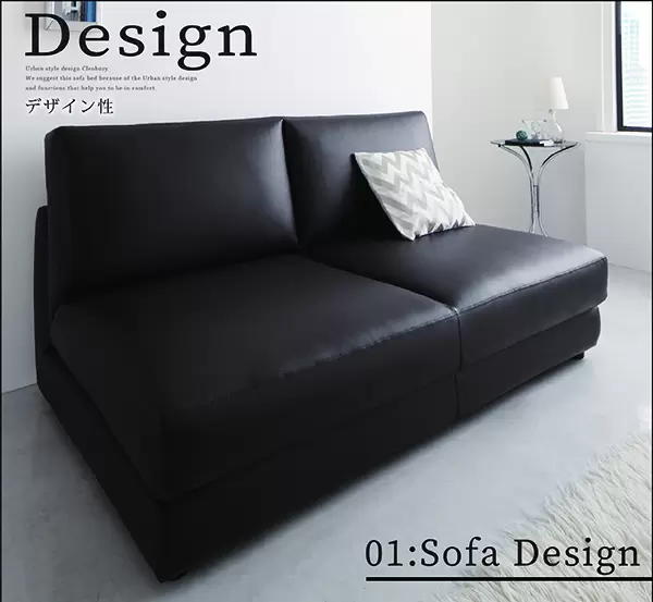 デザインソファベッド Cleobury クレバリー - ベッド通販セラピス｜3