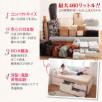 ショート丈チェストベッド Refes リフェス