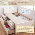 ショート丈チェストベッド Refes リフェス
