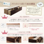 ショート丈チェストベッド Refes リフェス