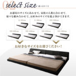 モダンデザインレザーフロアベッド BASTOL バストル