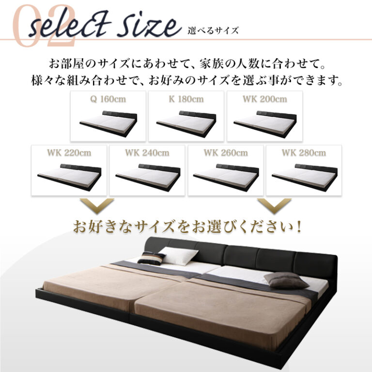 モダンデザインレザーフロアベッド BASTOL バストル