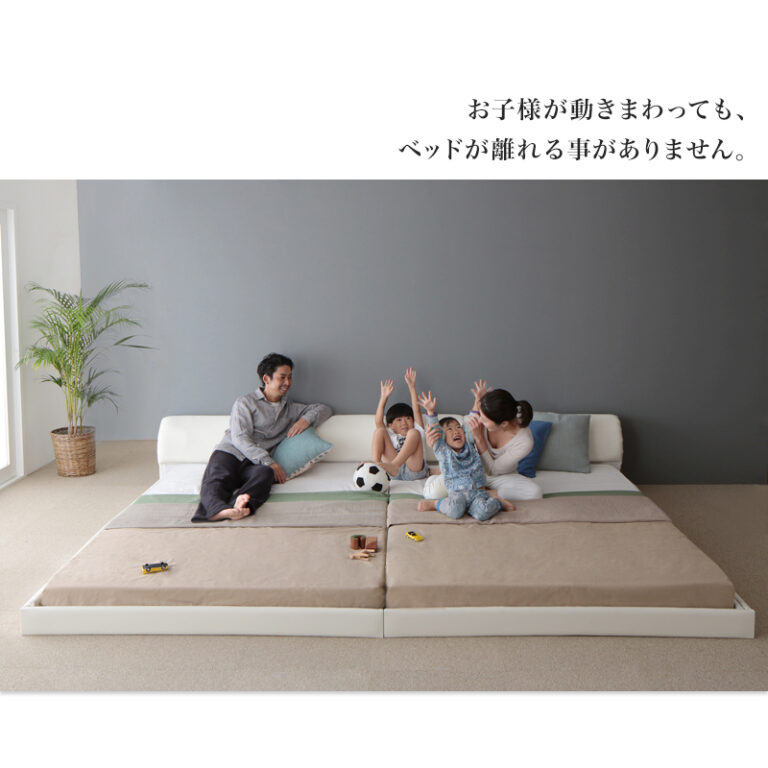 モダンデザインレザーフロアベッド BASTOL バストル