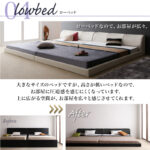 モダンデザインレザーフロアベッド BASTOL バストル
